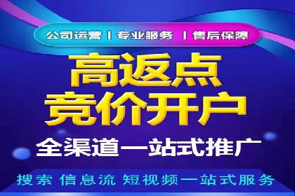 充值返点案例分享：如何最大化利用优惠