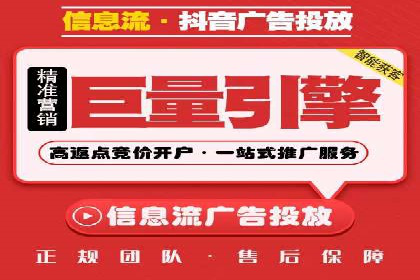 今日头条广告案例：精准定位与高效转化