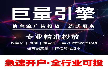 百度推广服务费案例：打造差异化竞争优势